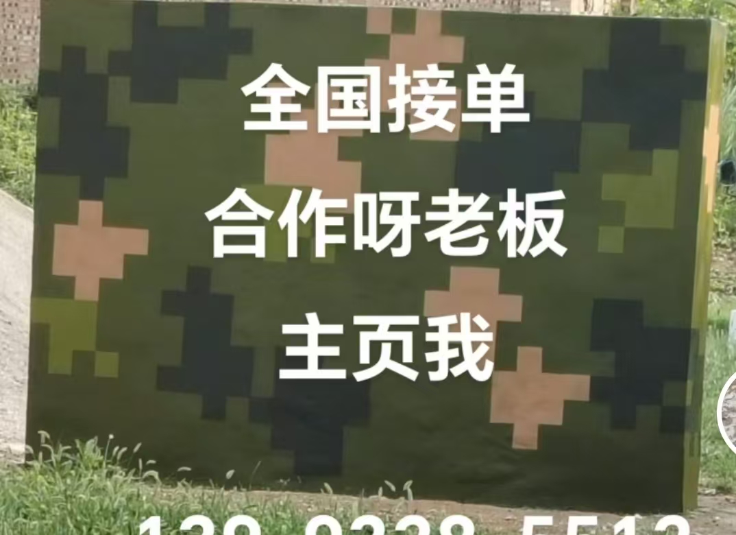 神农架迷彩色  迷彩墙面喷涂工艺流程