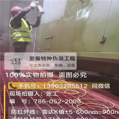 神农架外墙迷彩漆是专为户外墙体设计